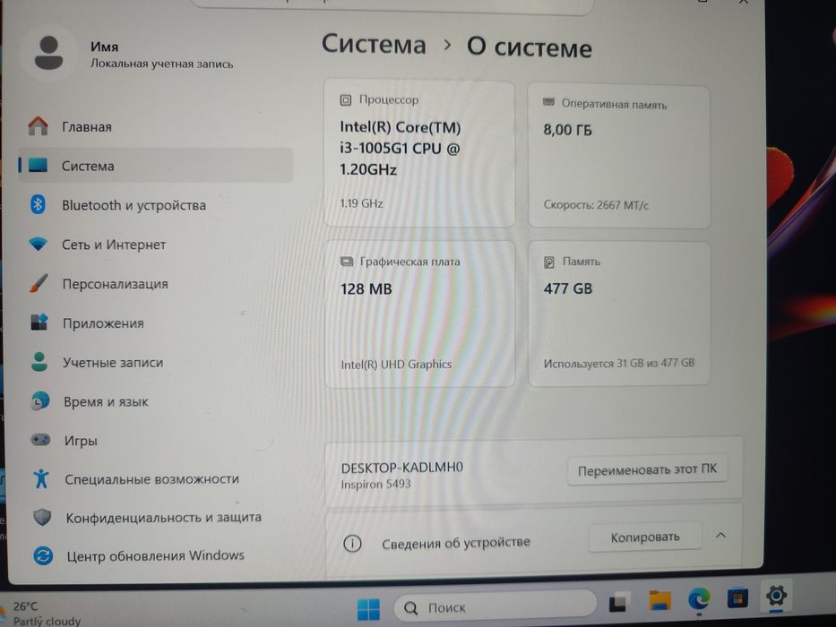 Продается ноутбук Dell американский