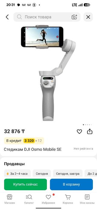 Продам стабилизатор dji osmo mobile se