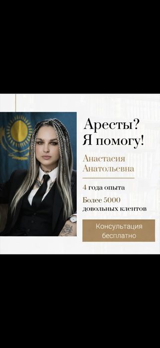 СРОЧНОЕ  снятие арестов, график, эцп онлайн, договор