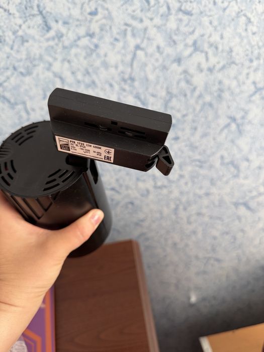 Треки освещения помещени