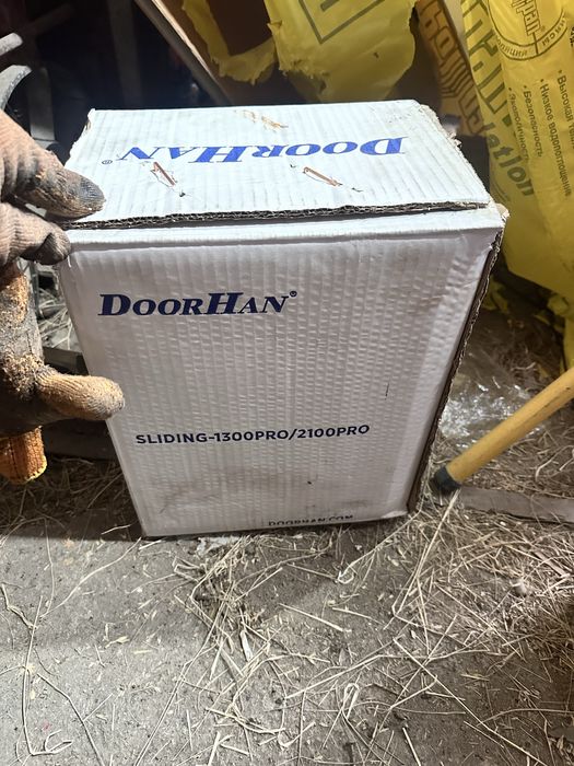 Автоматика для ворот