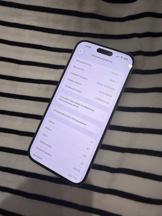iPhone 16Pro Max 256GB