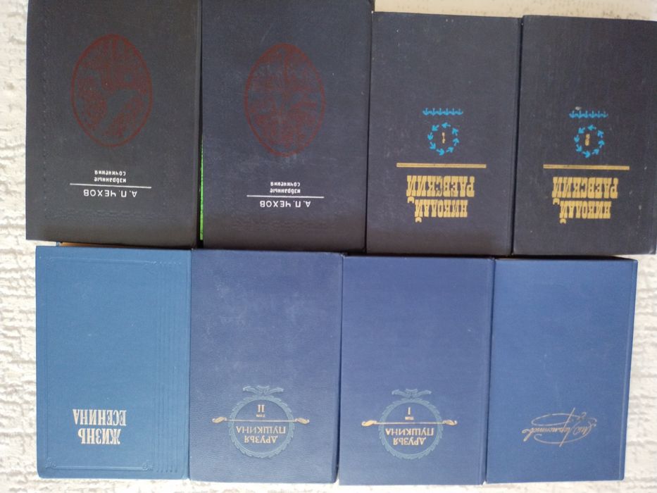 Продам книги разные