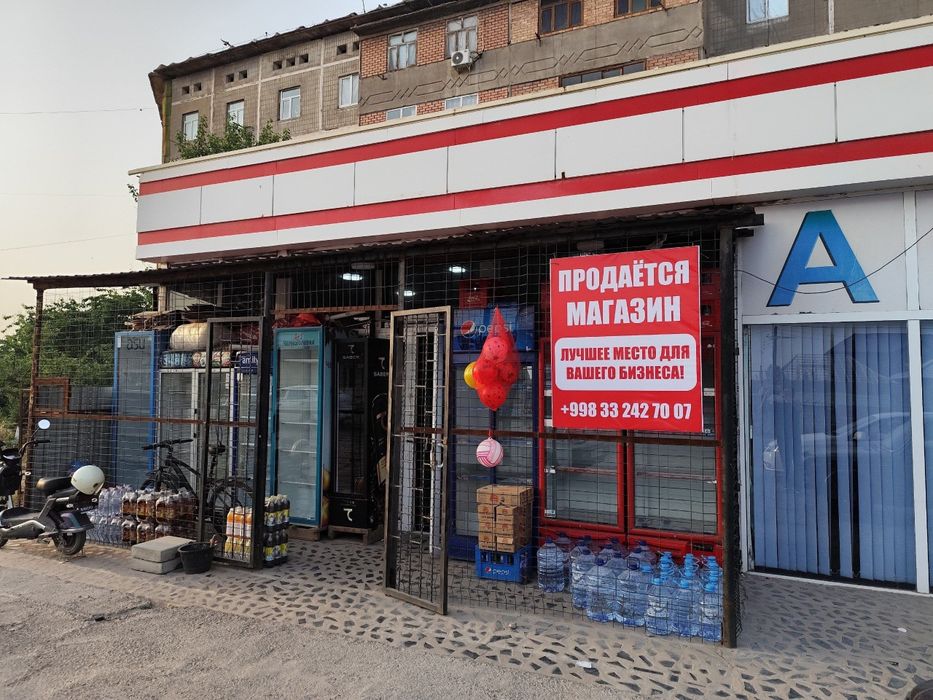 Продаётся магазин, ДСК