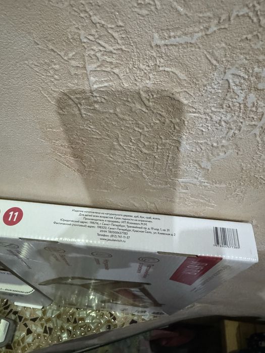 Продам кровать для куклы деревянную