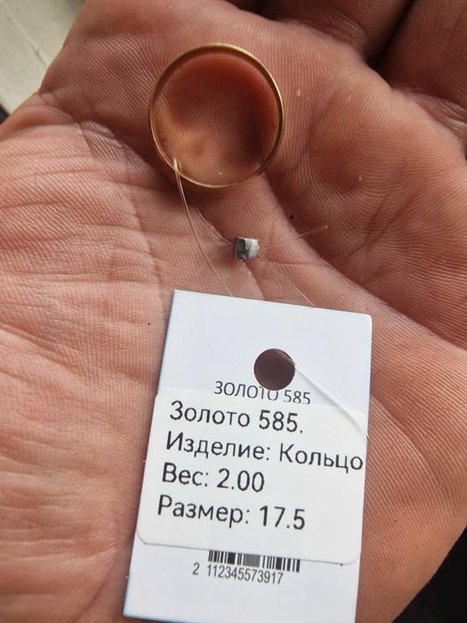 Продам кольцо золотое