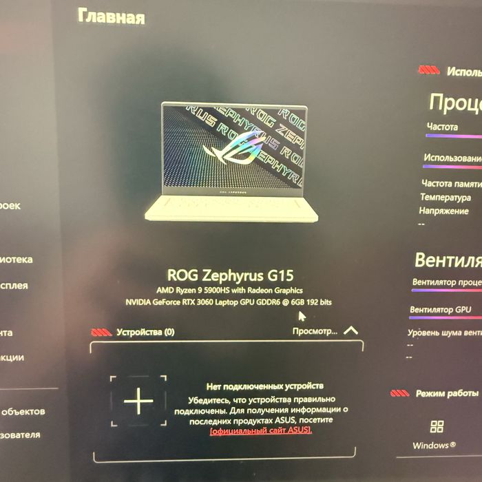 Asus rog zephyrus g15