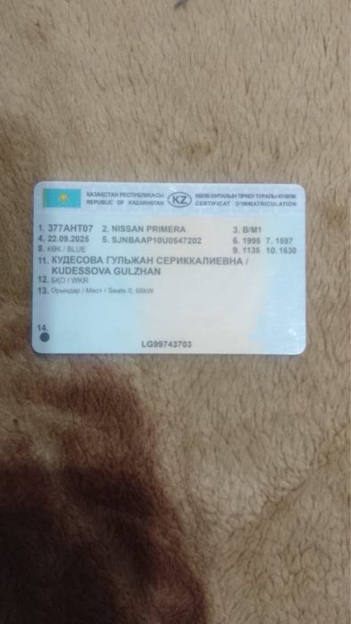 Продам ниссан примера