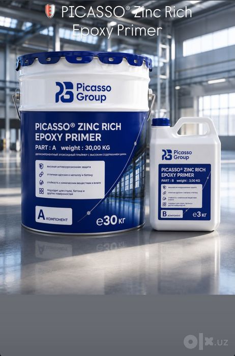 Пол учун Грунтовка, эмаль, краска PICASSO GROUP