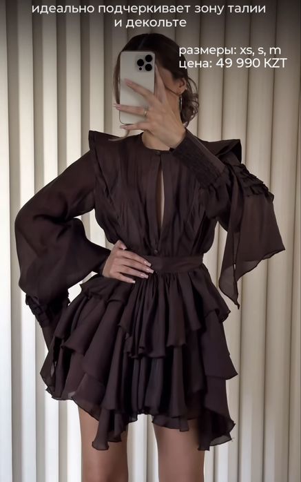 Вечернее, короткое платье