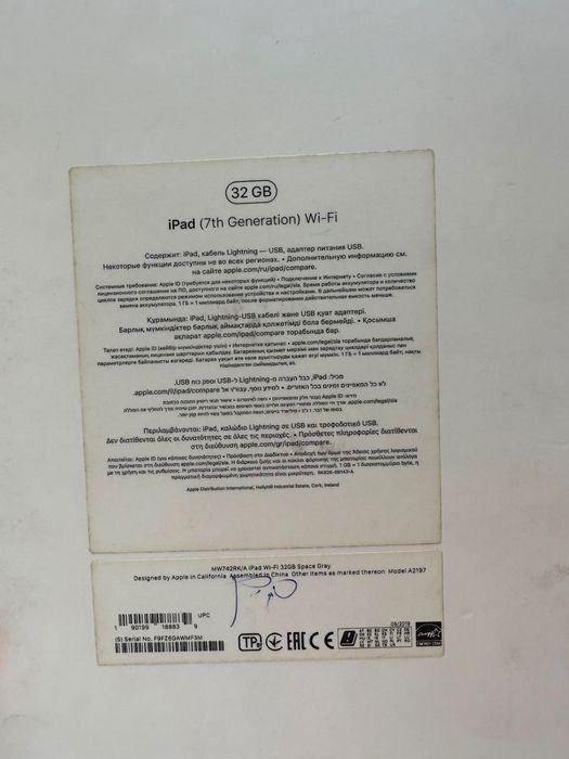 Продам iPad (7 th Generation) 32 GB