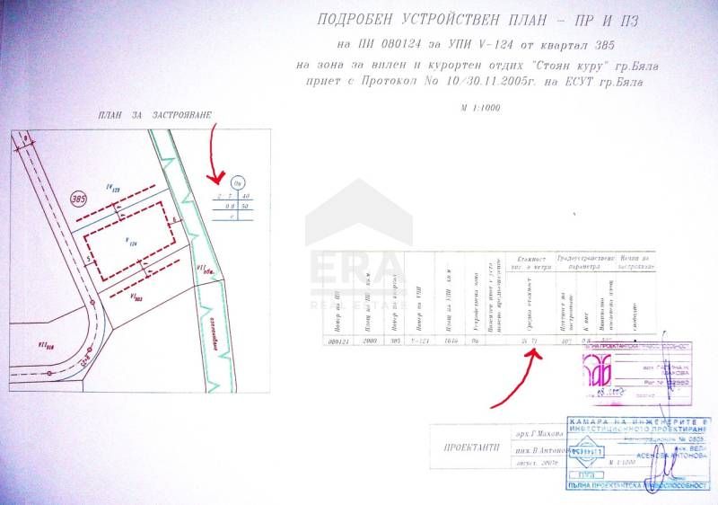Продава се Парцел в Бяла - 1645 кв.м за 100 €/кв.м - Снимка #2