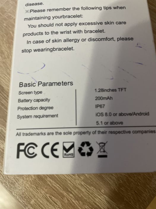 Смарт часовник