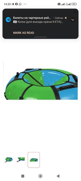 Тюнинг Nika, диаметр 110 см