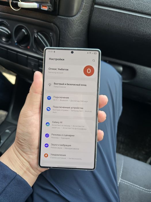 Самсунг S25 Ultra. Память 512.