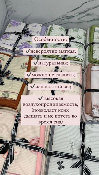 Продам постельные комплекты из хлопка