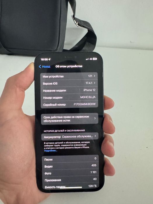 Айфон 12 128гб iphone