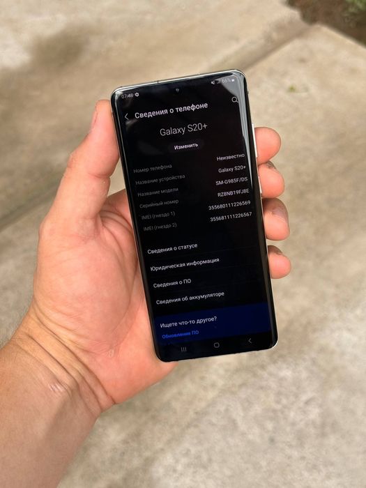 Samsung galaxy s20 plus