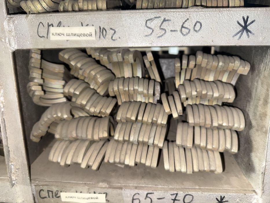 Ключи рожковые .
