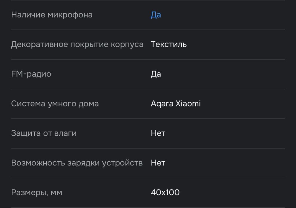 VK капсула мини Маруся