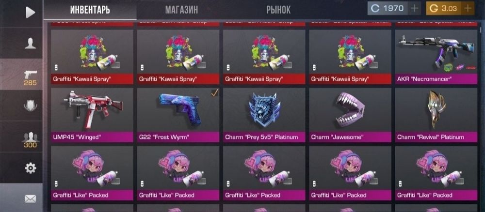 Акаунт стандофф 2