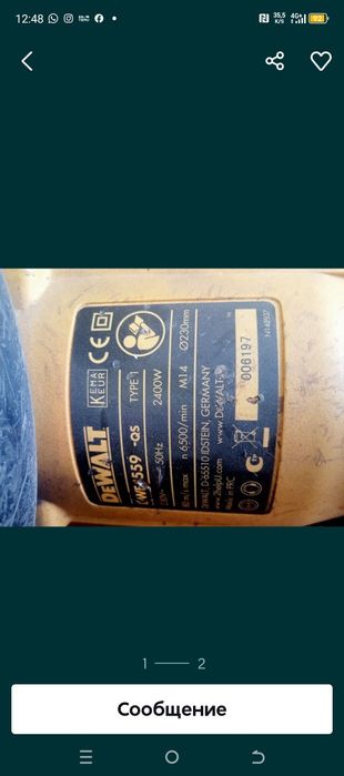 Продам болгарка DeWalt  230, 2400 w,6500о/мэлектро инструментов болгар