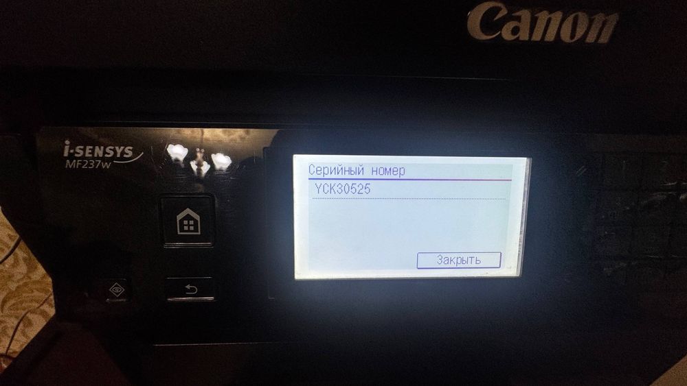 Принтер МФУ 3/1 Canon MF237w