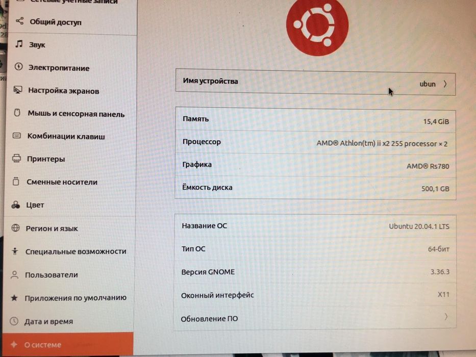 Продам компьютер