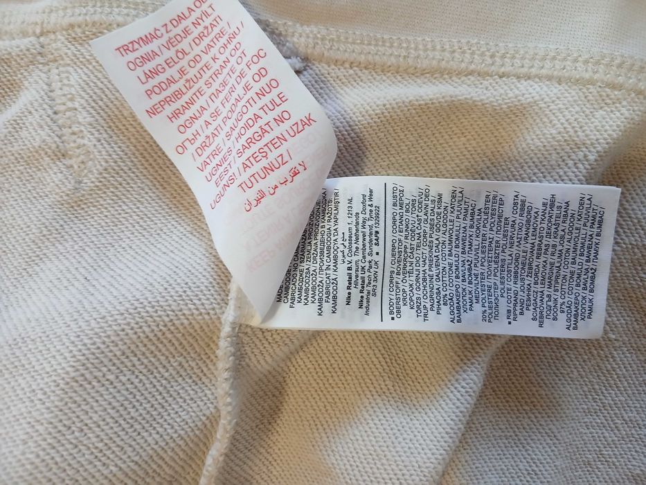 Детски суичер/горнище Nike-137- 147см, М