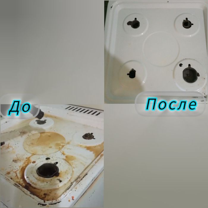 Уборка квартир и офисов | Чирчик