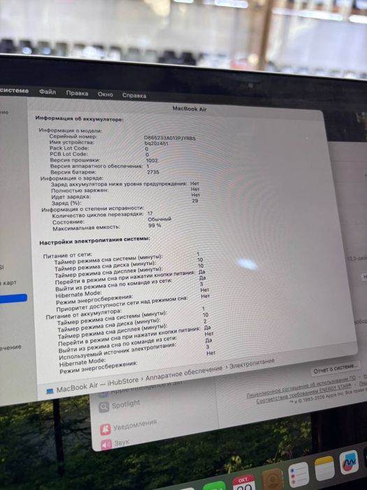 MacBook Air M1•8/256GB•99%Silver