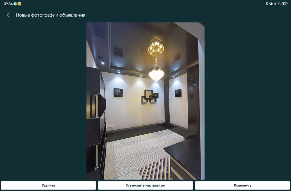 Цокольный этаж САМКОЧ