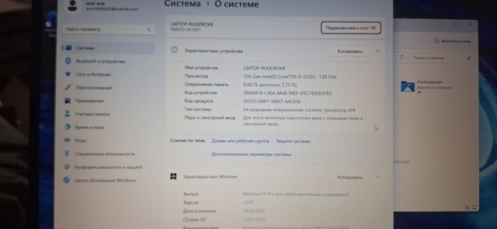 Ноутбук acer      .