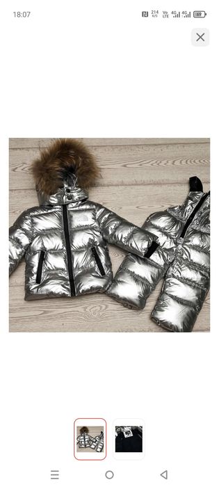 Комбинезон детский