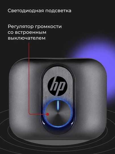 Kompyuter akustikasi HP DHS-2111S