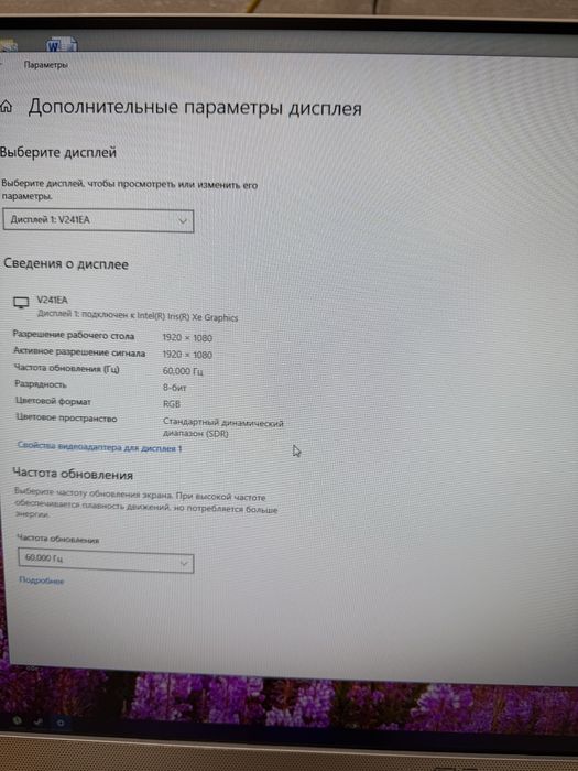 Asus моноблок.