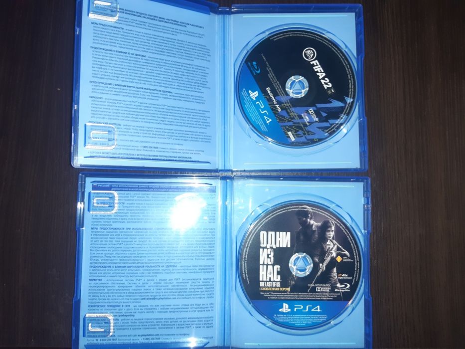 По меняю или продам.