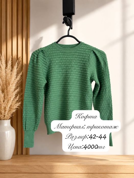 Продам женские кофточки