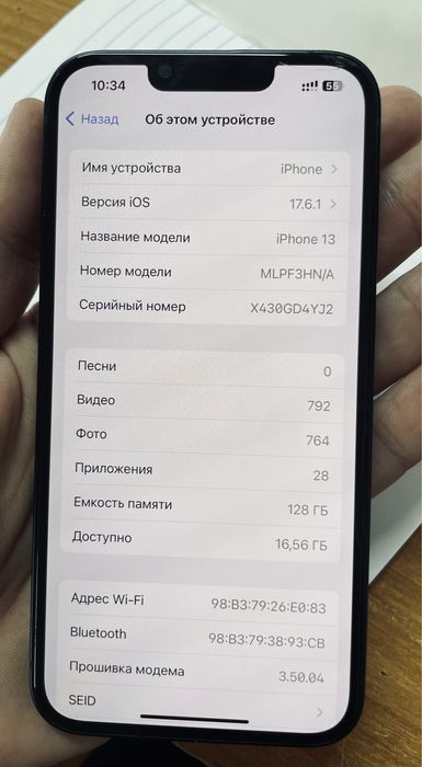 iphone 13 хорошом состаяние