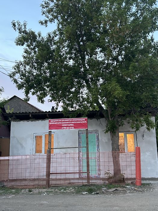 Сдается помещение под любой бизнес