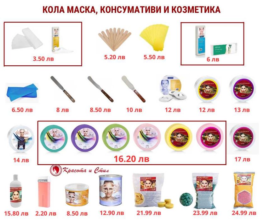 Полуцилиндрична възглавница за масажна кушетка - 5 цвята