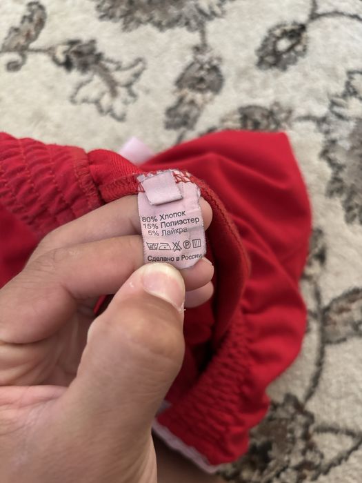 Самбо шорты 44размер