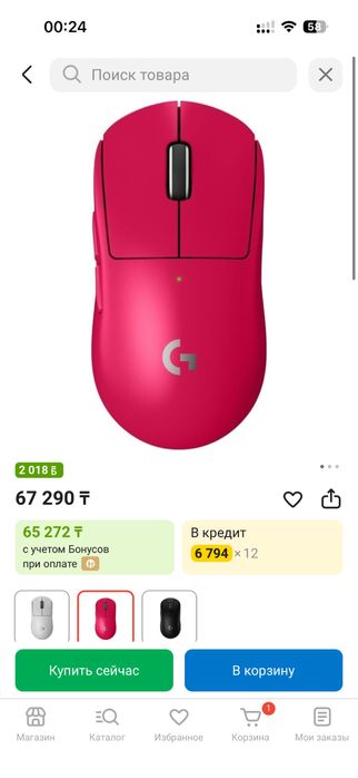 Мышка Superlight 2 logitech