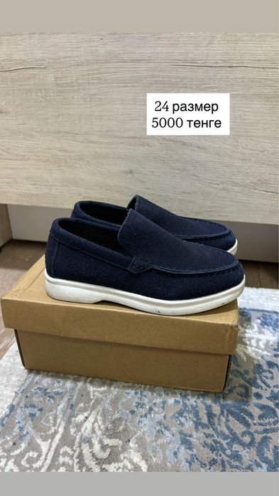 Разгруживаю детские одежды очень много