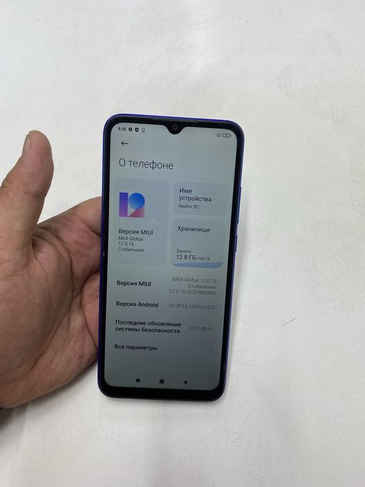 Redmi 9C (128GB) в идеальном состояний