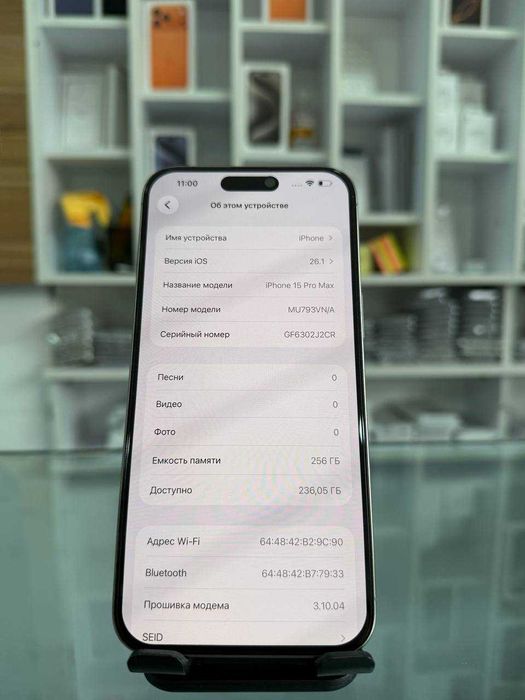 iPhone 15 pro max idial