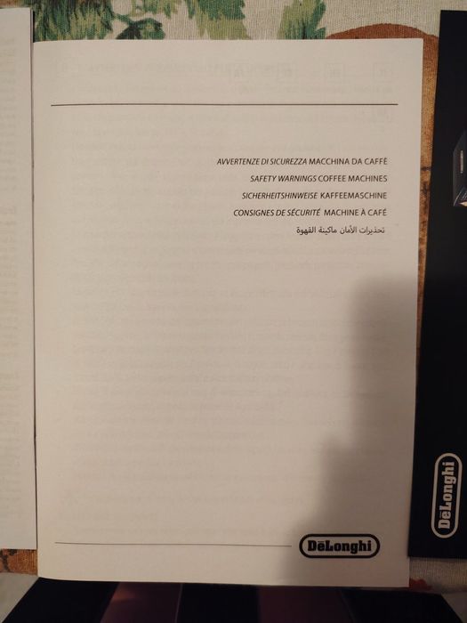 Кафе Машина DeLonghi