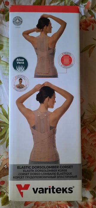 Корсет грудо-пояничный