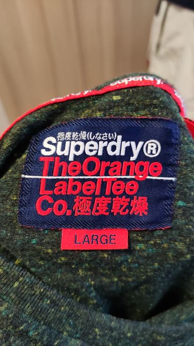 Superdry Мъжка тениска