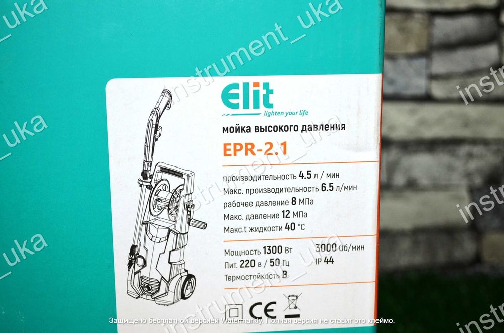 Мойка высокого давления Elite
